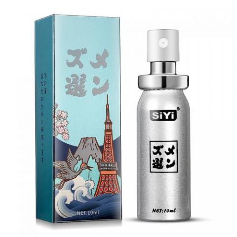 日本岡本SiYi延時噴劑 男用延時噴劑 10ml